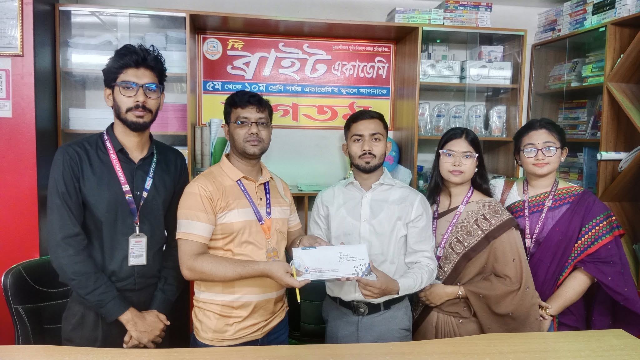 শিক্ষক ও ছাত্র